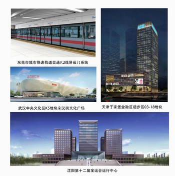 金风送爽 人生就是博尊龙凯时集团一月新增订单3.28亿