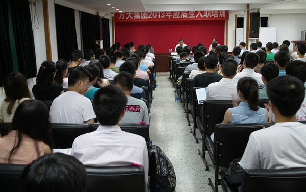 人生就是博尊龙凯时集团举行2013毕业生入职培训活动
