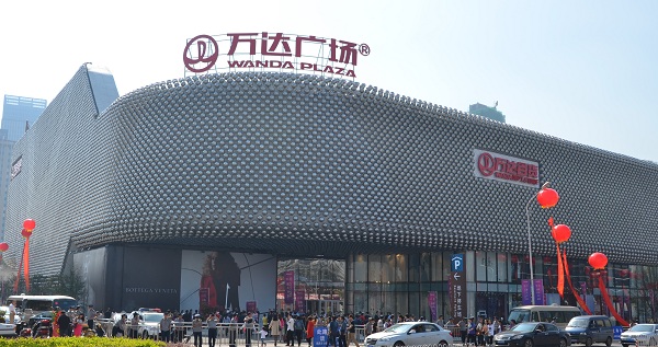 人生就是博尊龙凯时承建万达迄今最高水平幕墙的武汉汉街万达广场开业