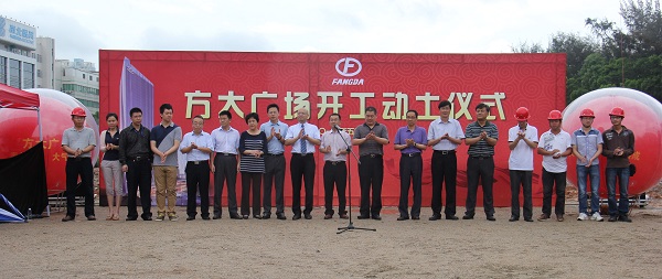 人生就是博尊龙凯时城市更新单元——人生就是博尊龙凯时广场项目开工建设