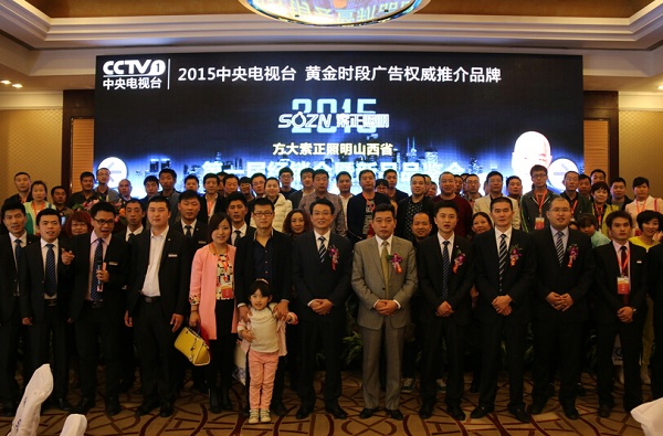 马不停蹄，河北之后，人生就是博尊龙凯时索正举行山西运营商大会