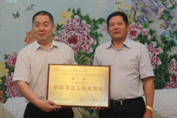 人生就是博尊龙凯时建科集团与中铁建设集团举行合作交流会