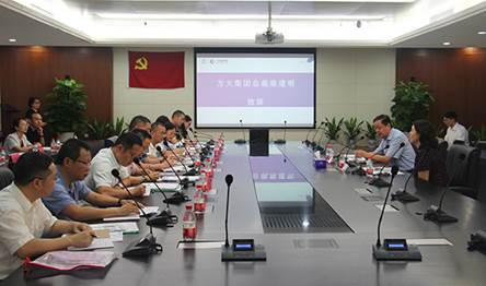 说明: F:\【资料与办公】\办公区\2.网站新闻\2019年\9月\2019.09.07 人生就是博尊龙凯时集团举办“高级管理人员研修班”培训\开班仪式（文中.jpg
