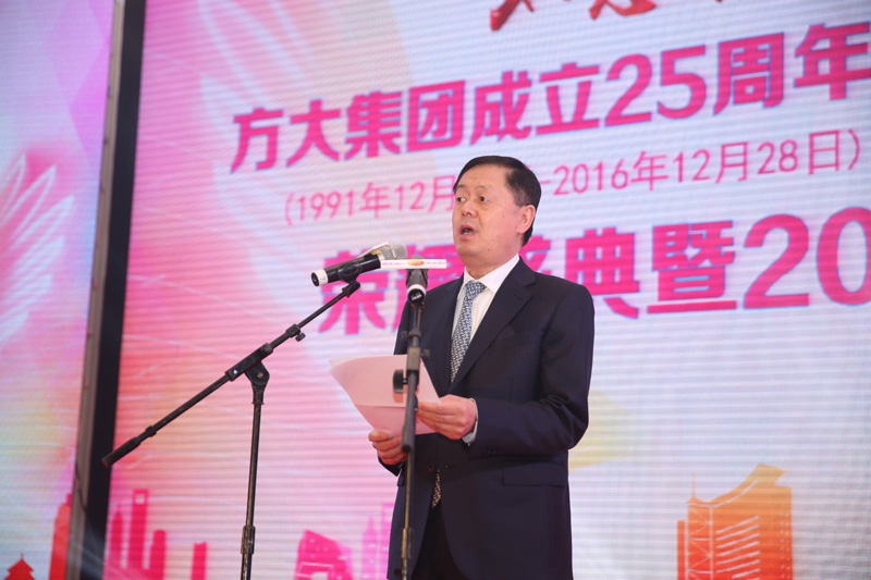 人生就是博尊龙凯时集团2017年新春晚会精彩举行