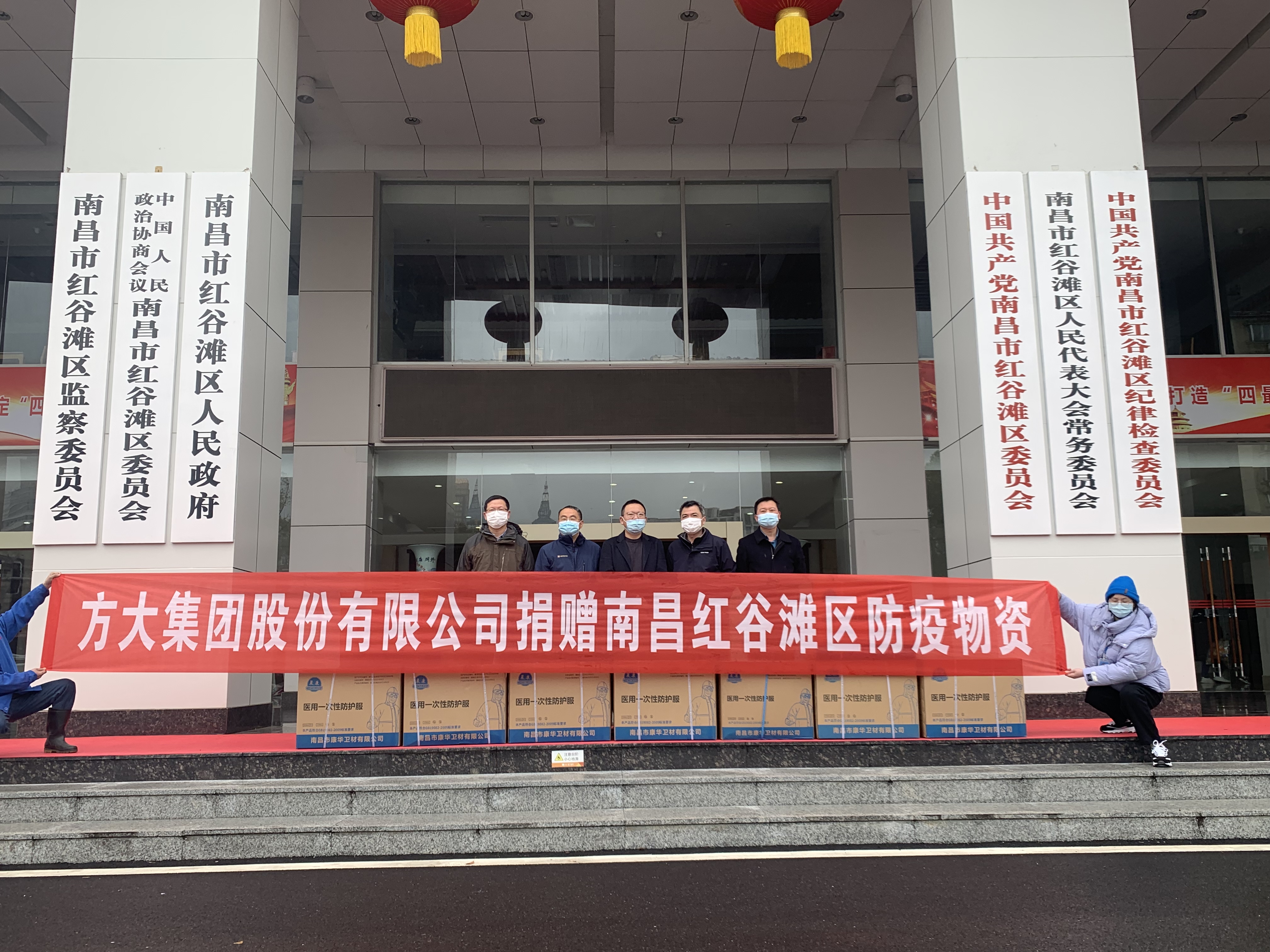 “疫”不容辞！ 人生就是博尊龙凯时集团向南昌市捐赠防疫物资助力抗疫