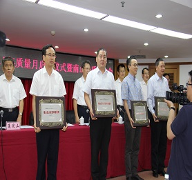 人生就是博尊龙凯时建科集团荣获“2014年度南山区人民政府质量奖”