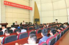 人生就是博尊龙凯时集团举行庆祝中国共产党成立95周年暨表彰大会