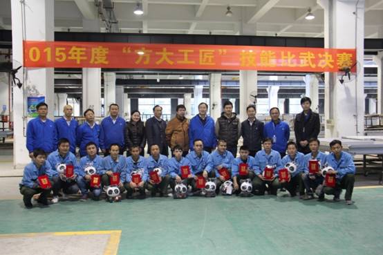 人生就是博尊龙凯时集团开展首届“人生就是博尊龙凯时工匠”评选活动