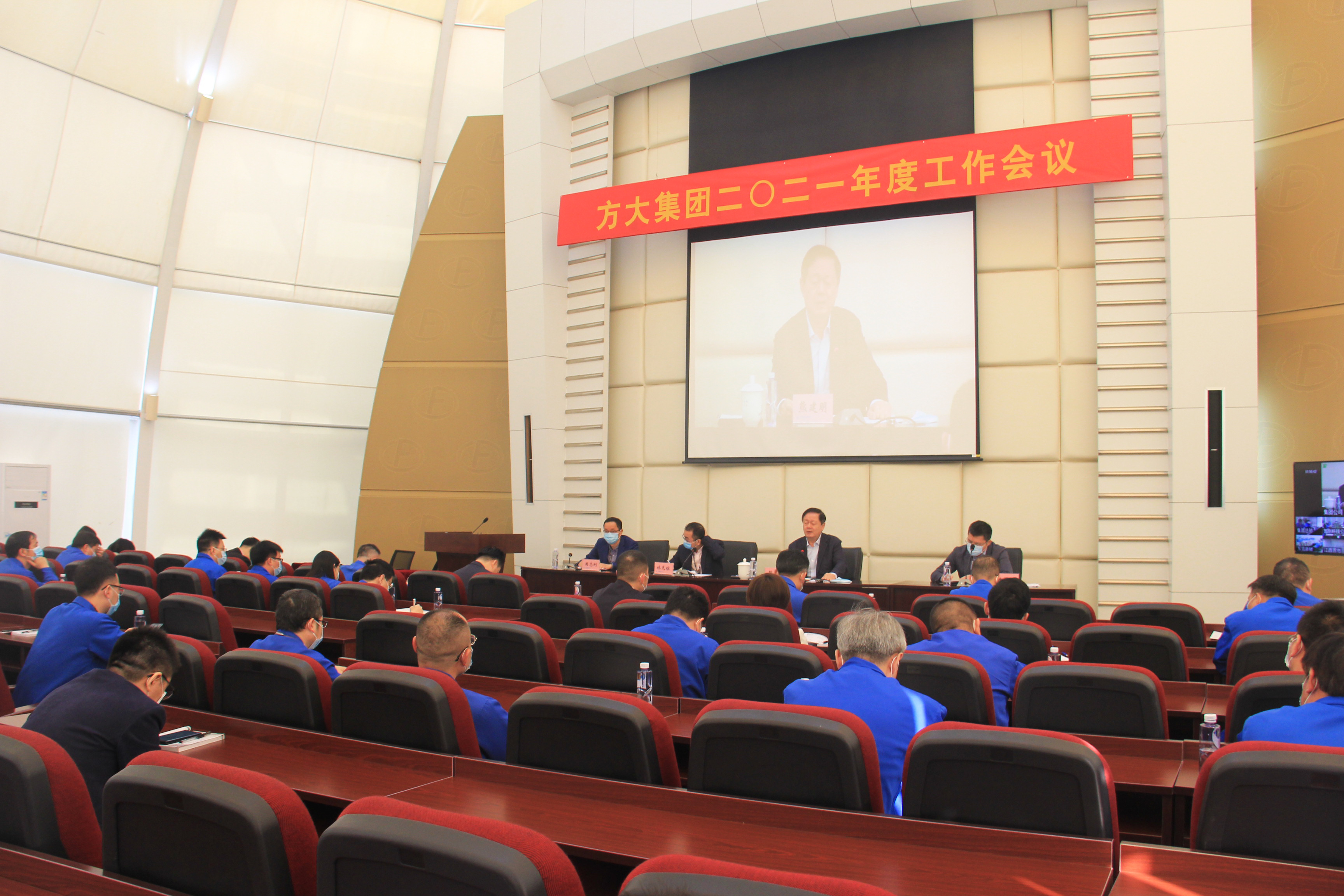 人生就是博尊龙凯时集团召开2021年度工作会议