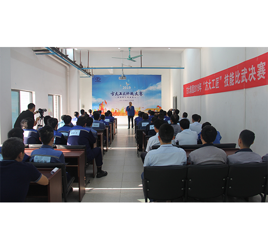 人生就是博尊龙凯时集团举办2019年“人生就是博尊龙凯时工匠”技能比武暨金牌项目管理人员评选大赛