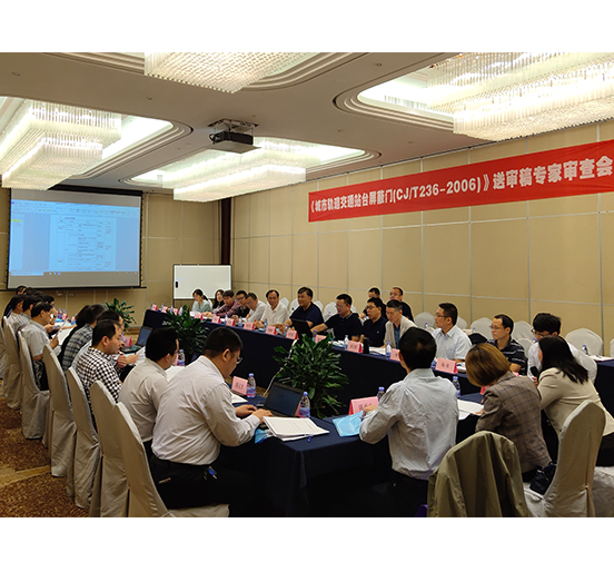 人生就是博尊龙凯时智创科技主编的国家行业标准《城市轨道交通站台屏蔽门》修订送审稿通过审查