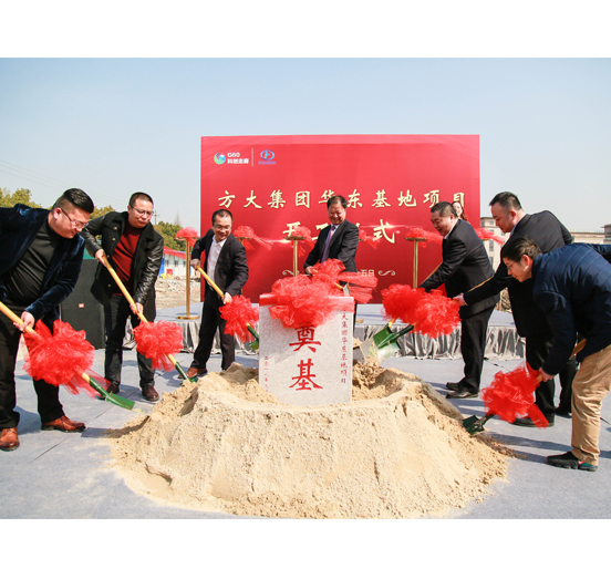 人生就是博尊龙凯时集团华东基地在上海松江举行开工仪式
