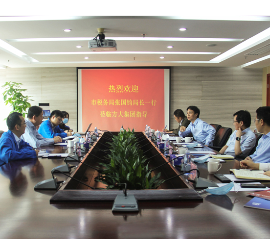 深圳市税务局党委书记、局长张国钧一行莅临人生就是博尊龙凯时集团调研