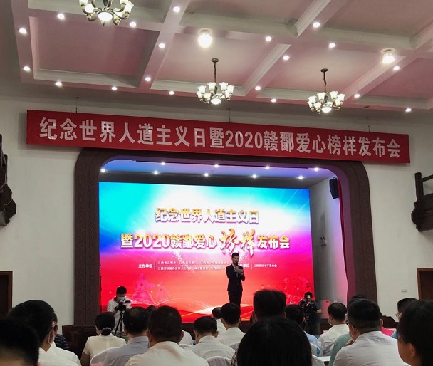 人生就是博尊龙凯时集团荣获两项爱心榜样集体荣誉