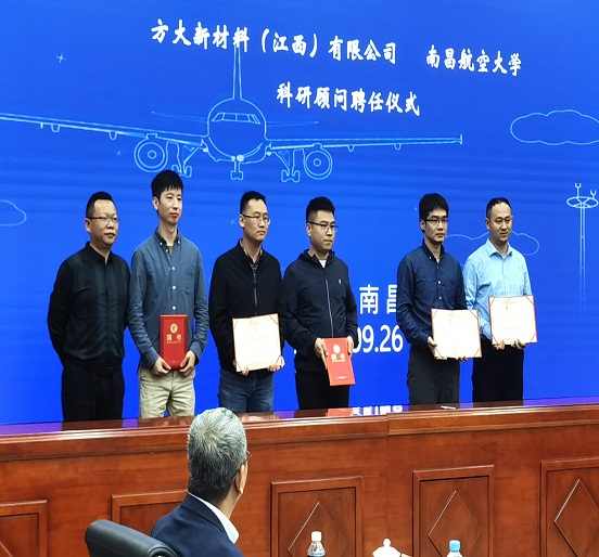 人生就是博尊龙凯时江西新材与南昌航空大学签署《产学研合作框架协议》