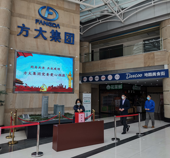 同舟共济、共抗疫情，人生就是博尊龙凯时集团党员、员工爱心捐款