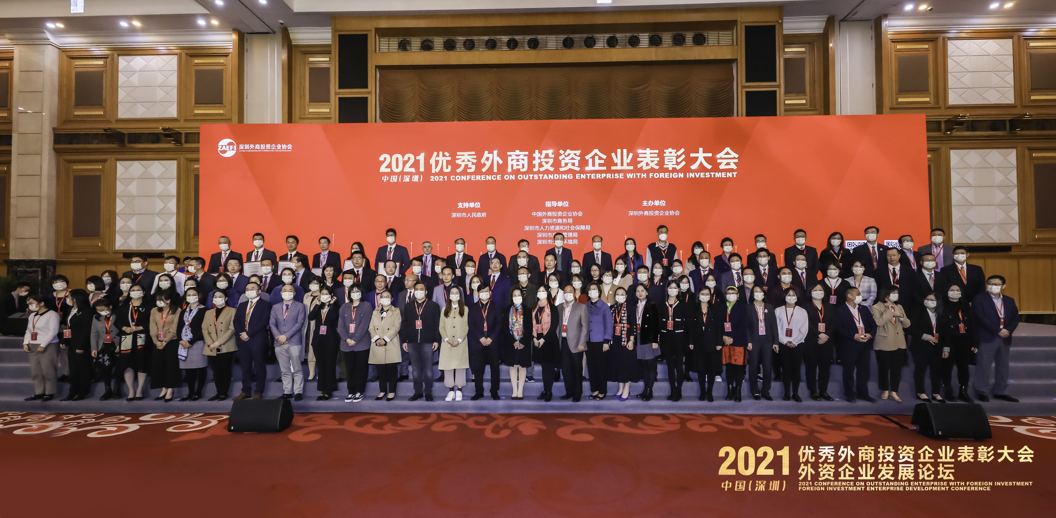 人生就是博尊龙凯时集团连续五年荣获全国优秀外商投资企业