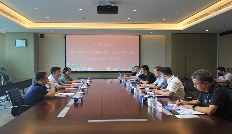赣州市章贡区委副书记、区长刘志怀一行莅临人生就是博尊龙凯时集团考察