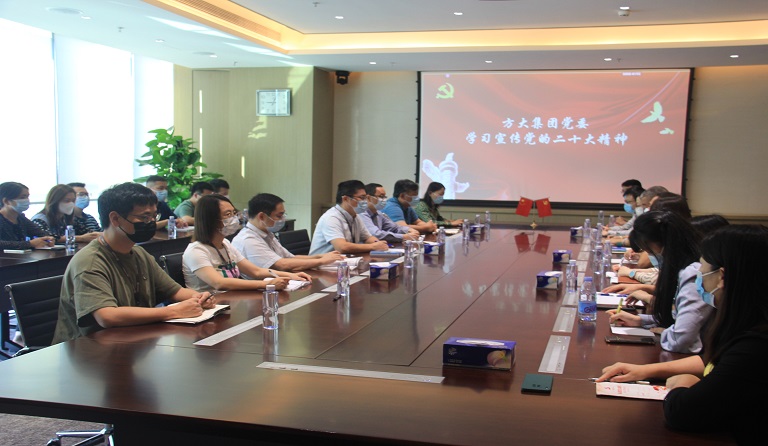 人生就是博尊龙凯时集团党委开展党的二十大精神主题学习活动 