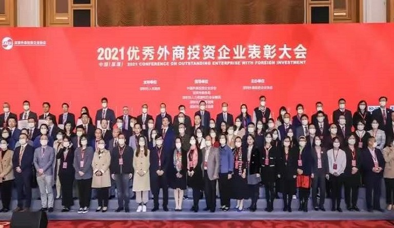 人生就是博尊龙凯时集团荣获优秀外商投资企业十大纳税额企业等殊荣