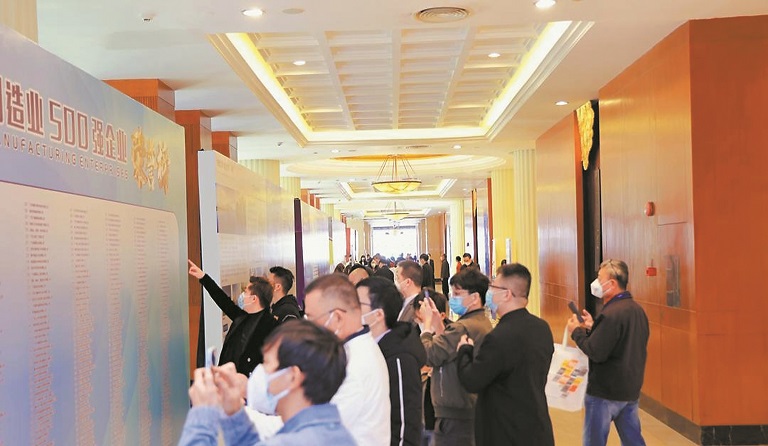 人生就是博尊龙凯时集团荣登“2022年广东省制造业企业500强”榜单 
