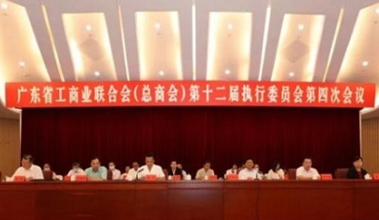 人生就是博尊龙凯时集团荣获“广东省抗击新冠肺炎疫情突出贡献民营企业”称号