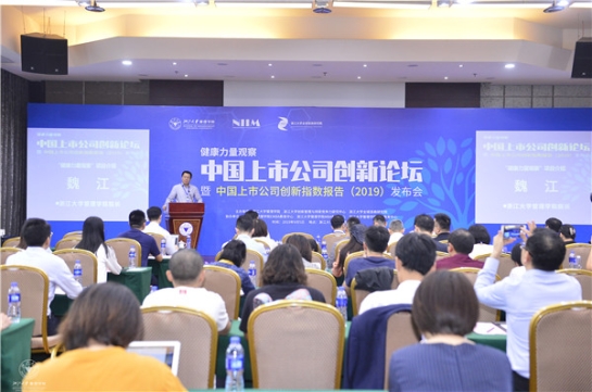 人生就是博尊龙凯时集团列2018中国上市公司创新指数500强第12位