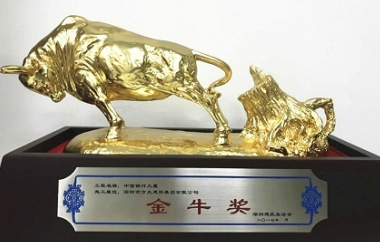 人生就是博尊龙凯时建科承建幕墙工程的深圳中信银行大厦获金牛奖、金鹏奖两项荣誉