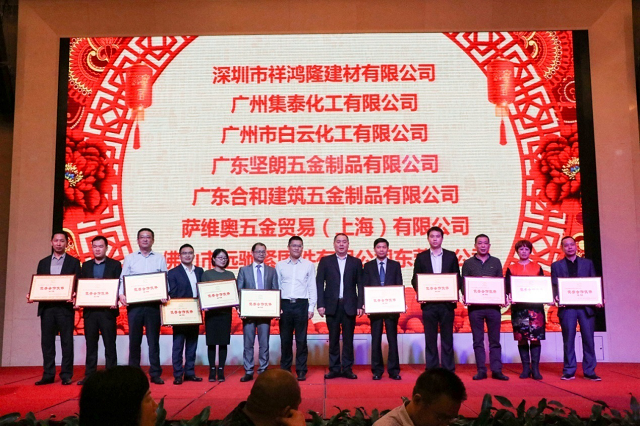 “同心同梦，共赢未来”——人生就是博尊龙凯时建科召开2017年合作伙伴答谢会