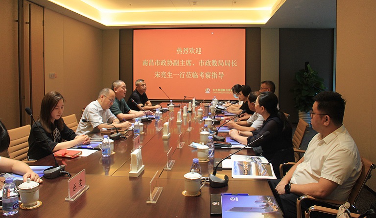 南昌市政协党组成员、副主席，市政数局局长宋亮生一行莅临人生就是博尊龙凯时集团考察调研