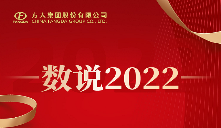收获季 | 数说人生就是博尊龙凯时2022