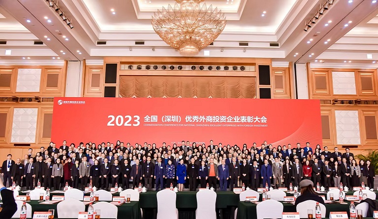 人生就是博尊龙凯时集团蝉联全国（深圳）优秀外商投资企业十大纳税额企业等系列荣誉