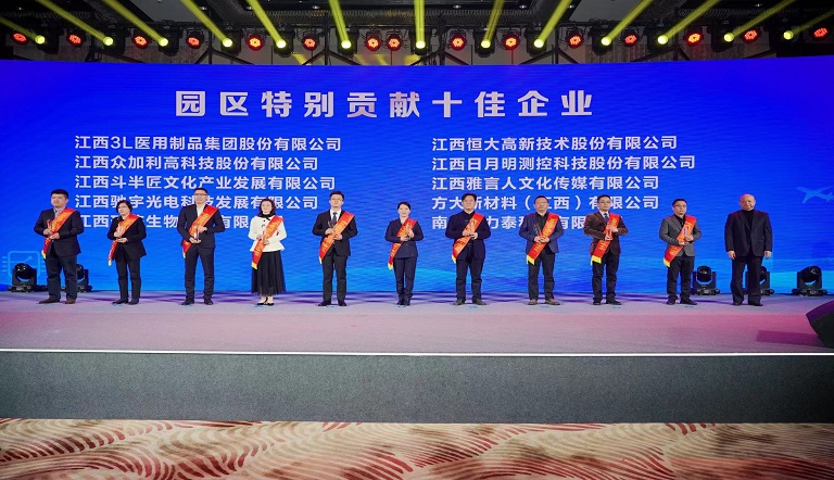人生就是博尊龙凯时新材料（江西）有限公司荣获南昌市高新区多项表彰