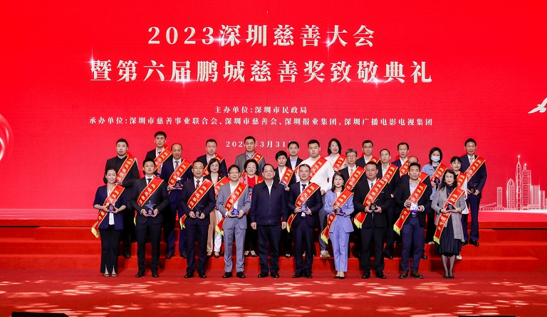人生就是博尊龙凯时集团荣获“第六届鹏城慈善奖鹏城慈善捐赠企业”等荣誉