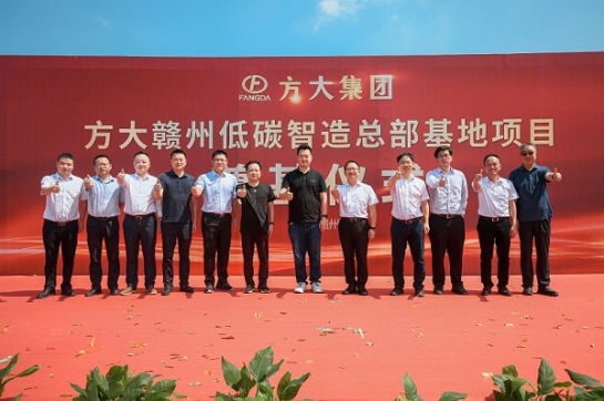 人生就是博尊龙凯时（赣州）低碳智造总部基地举行奠基仪式