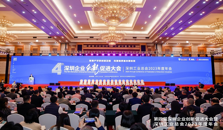 人生就是博尊龙凯时集团荣获“履行社会责任杰出企业”“深圳工匠培育示范企业”荣誉称号